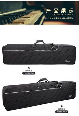 金川樂器箱包 專業(yè)電鋼琴包與平面宣傳品，守護您的音樂夢想