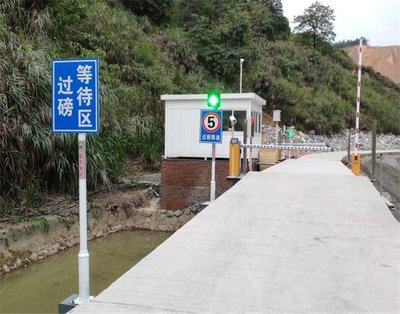 地磅/地秤自助掃碼過(guò)磅微信收費(fèi)系統(tǒng)-河南卡耐爾科技 結(jié)算設(shè)備